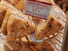 -山崎面包(静安久光店)