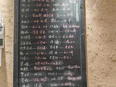 -田园印象·成都土菜院子(华阳店)