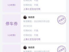 -海底捞火锅(漕宝路店)