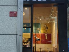 门面-Dogi&kiki Coffee(中心商务大厦店)