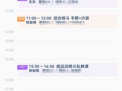 -极斗-IKMF马伽术·格斗运动学院(东直门店)