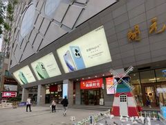 -开元商城(西旺店)