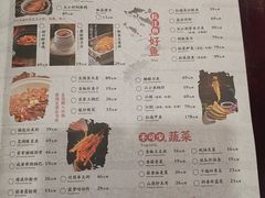 菜单-耿福兴(凤凰美食街店)