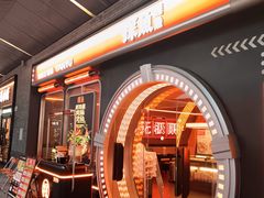 -科兴科学园