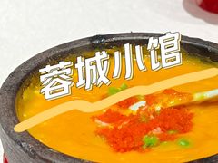 -蓉城小馆(科兴店)