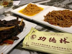 -功德林(南京西路店)