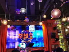 -胡桃里乐队酒馆(昙华林店)
