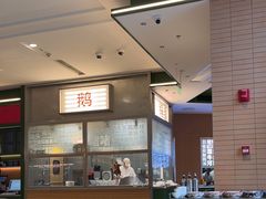 -潮界(LU·ONE凯德晶萃广场店)