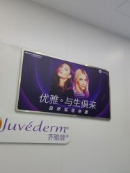 -杭州米兰柏羽医疗美容医院