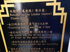 -喜洲翰林餐厅(董家百年老宅店)