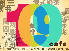 -109 COFFEE(建筑学院店)