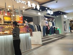 -松雷商业(南岗店)