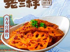 -老三样 · 江西菜馆(前海壹方汇店)
