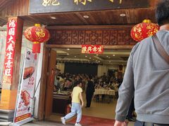 -姚林轩
