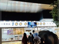 门面-鲍师傅糕点(江苏路店)