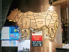 -黑牛の店·和牛烧肉(合生汇店)