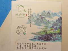 -渔舟意·湖南家宴(萝岗纳金城店)