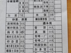 -贤花饭店(城阳店)