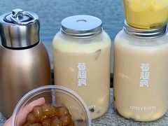 -莓超疯(百源店)