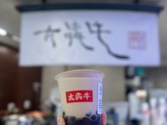 -太犇牛手作茶铺(江北虹悦城店)