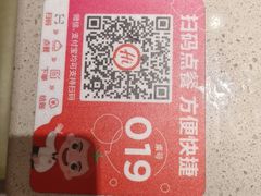 -海底捞火锅(金地广场生日主题店)