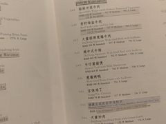 -大董(环贸iapm店)