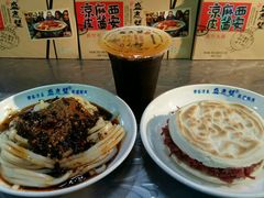 清真三秦套餐-清真盛志望麻酱酿皮·非遗老字号