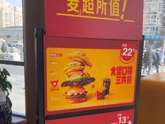 -麦当劳(北苑秋实路店)