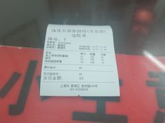 -逸桂禾面馆