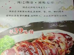 -聚百鲜海鲜烧烤私房菜(韩乐坊店)