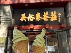 -吴裕泰茶庄(前门大街店)