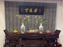 -丁莲芳(红旗路店)