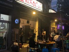 -刁姐火锅(五小区店)