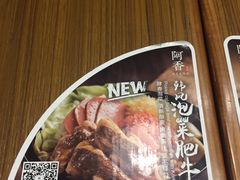 -阿香米线杭州西湖银泰文化广场餐厅