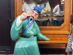 -绍兴书圣故里景区