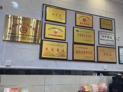 -张明富面皮店(东大街店)