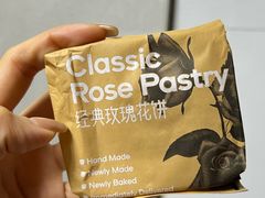 -HappyMiss花满楼·鲜花饼·鲜花茶·伴手礼(上海环球港店)