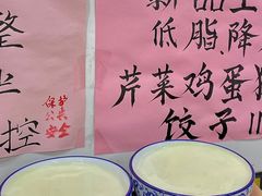 -南宁市连升风味小吃店
