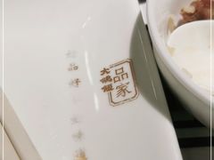 -大鸽饭(体育西路店)