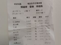 -钢五区节子串串香(环球汇·天誉店)