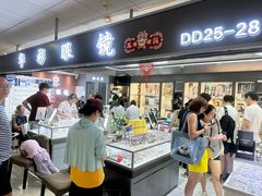 -华彬眼镜专业渐进配镜(潘家园店)