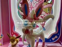 -美罗城