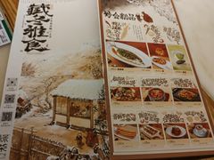 -绿茶餐厅(西单老佛爷店)