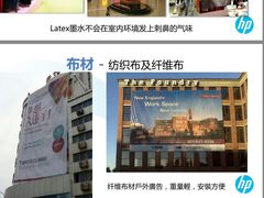 -亮雅轩图文快印连锁24小时(百子湾苹果社区店)