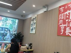 -小马牛肉面·牛骨熬制(南京博物院店)
