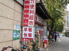 -南方医科大学第三附属医院