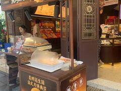 -昆明冠生园·鲜花饼·面包蛋糕(老街店)