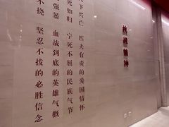 -中国人民抗日战争纪念雕塑园