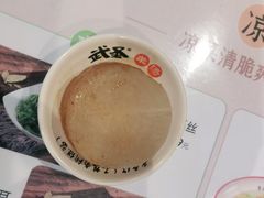 -武圣羊汤·西北面(安德路店)