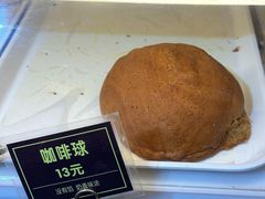 咖啡球-韩国利尔面包(桂林路店)